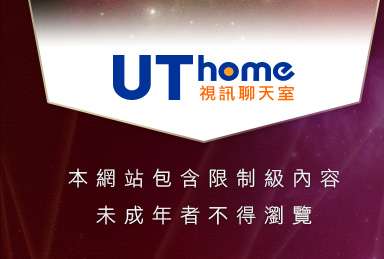 網友自拍貼圖區本網站包含限制級內容，未成年不得瀏覽